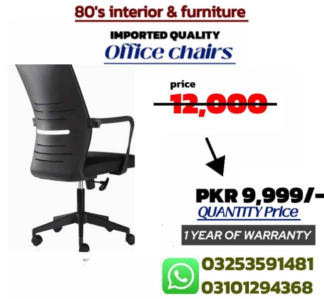 office chair, visitor chair, executive chair, computer chair, table 7