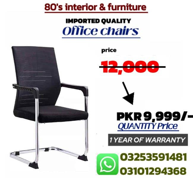 office chair, visitor chair, executive chair, computer chair, table 8