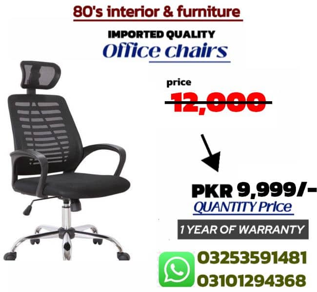 office chair, visitor chair, executive chair, computer chair, table 9