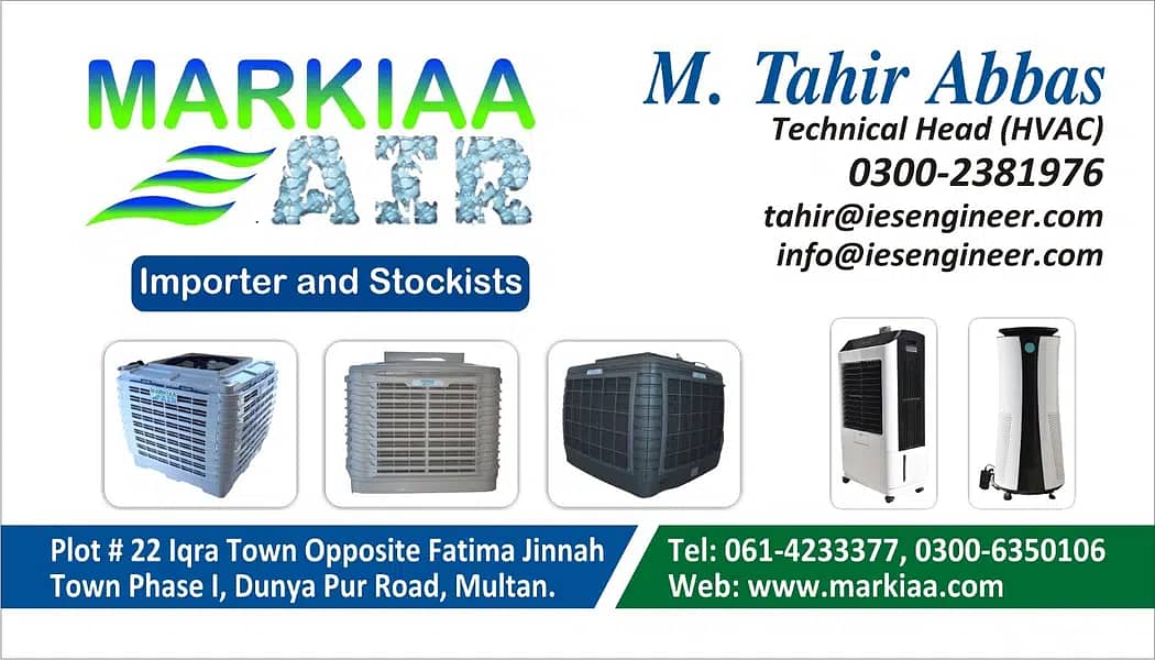 EVAPORATIVE AIR COOLER (IMPORTED) 17