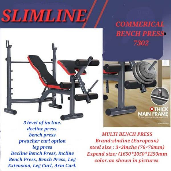 slimline commercial multi weight bench press gym and fitness machine 2