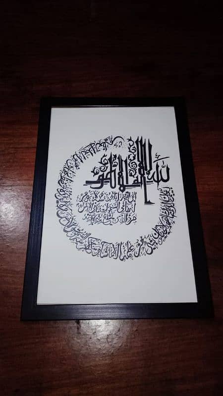 Arabic calligraphy 0