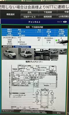 Toyota Yaris 2021 model 2024 import