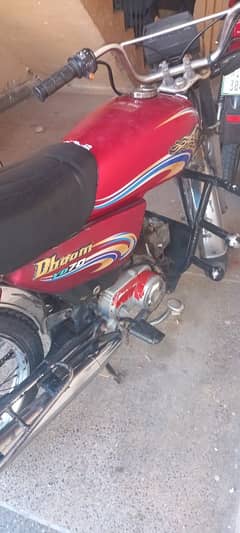 YAMAHA DHOOM-70CC