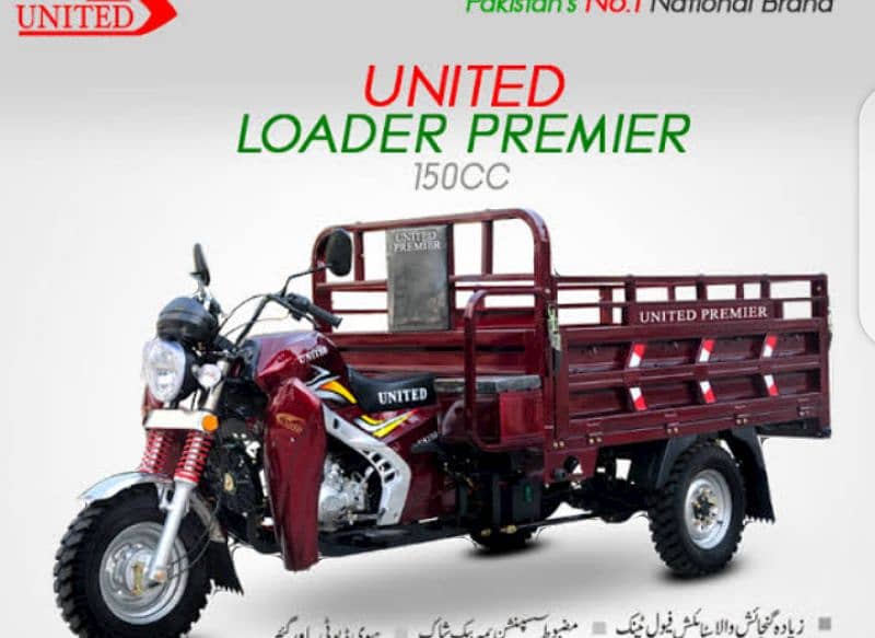 Loader rakshaw for rent 0