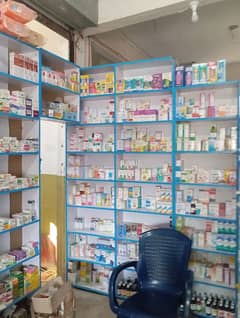 Medical Store for sale / medical centre k sat pora setting hay