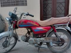 Honda CD 70 used