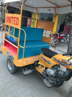 united chingchi shepherd 2024 model