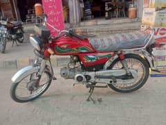 United 70 Model 2022/23 Rawalpindi Number