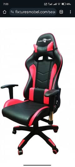 Gaming Chair