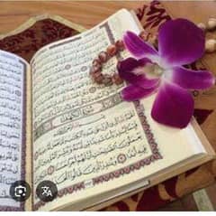 Teach Quran Pak