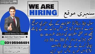 data entry/assistant/public dealing/team managment/Health advisor