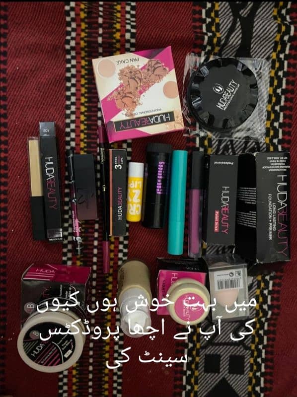 16 in 1 complete beauty set 1