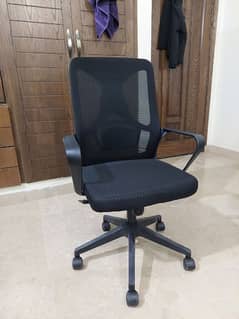 Computer/Office Chair