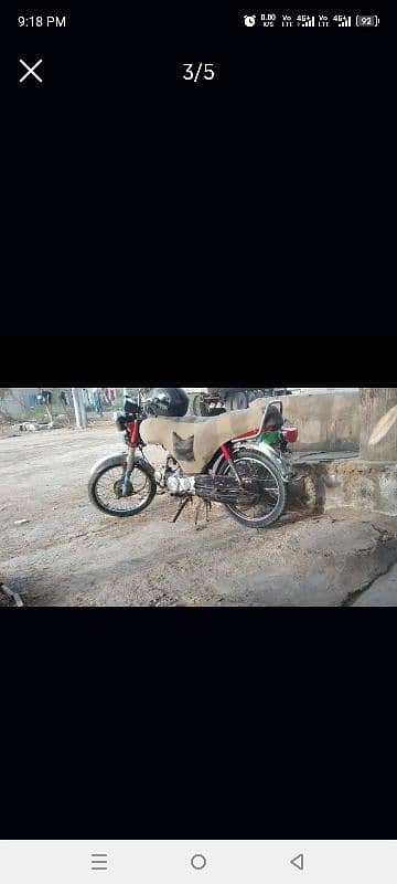 honda 70 2016 Hyderabad Number good condition sun engine 0