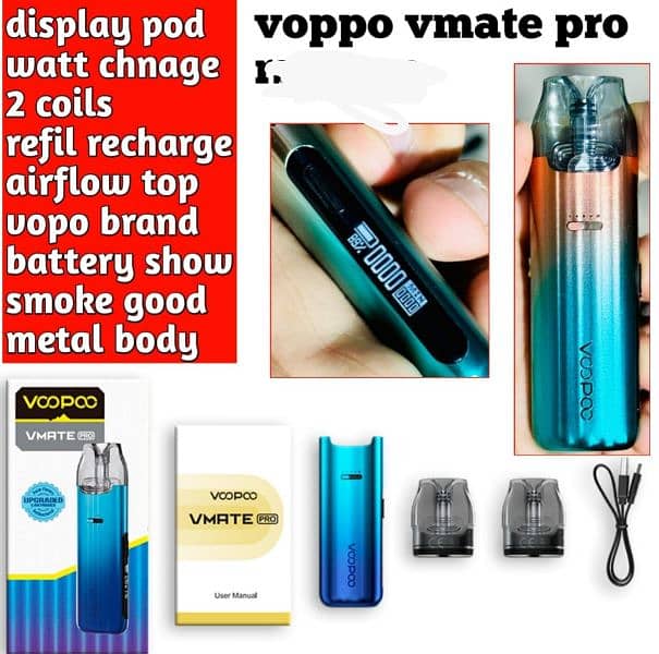 voppo vmate pro 1