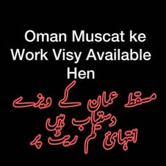 Jobs in Oman Muscat