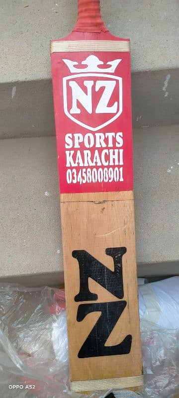 coconut bat for sell 6