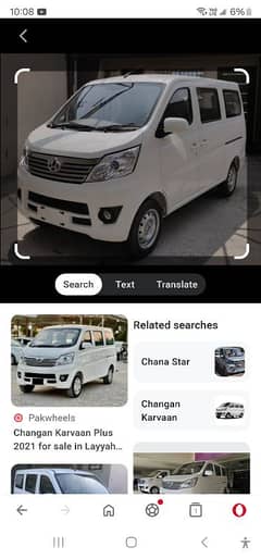 Changan Karvaan 2025 white 1.2