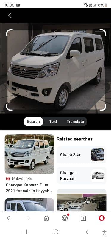 Changan Karvaan 2025 white 1.2 0