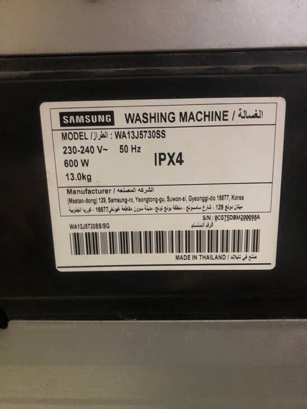 New Samsung washing machine 3