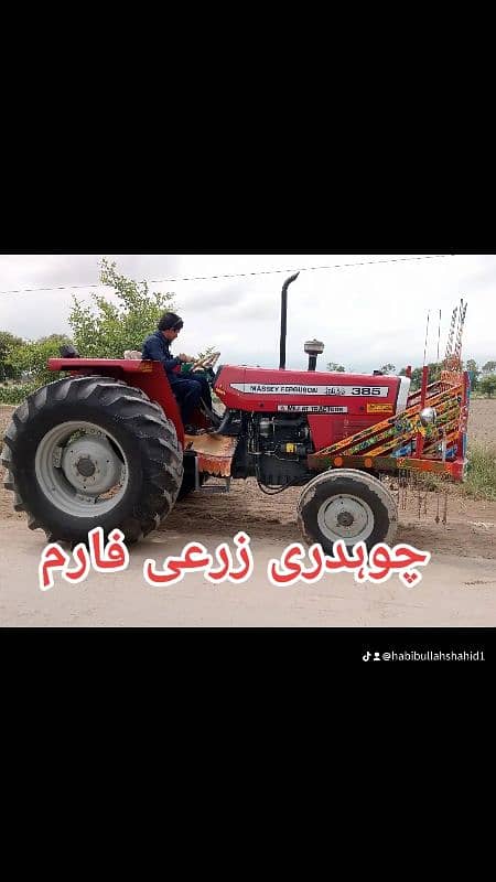 2021 model 385 new condition 900 hour use location Basir pur 3