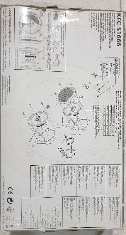 Kenwood KFC-S1666 2 Way Speaker 300W 12