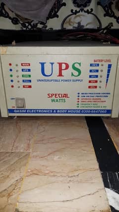 Desi UPS