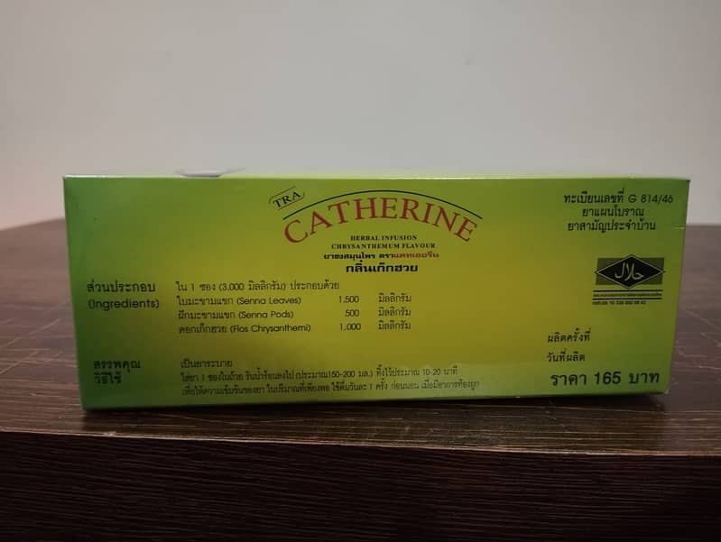 CATHERINE SLIMING TEA HERBAL VANILLA 32 BAGS 165 GM 1