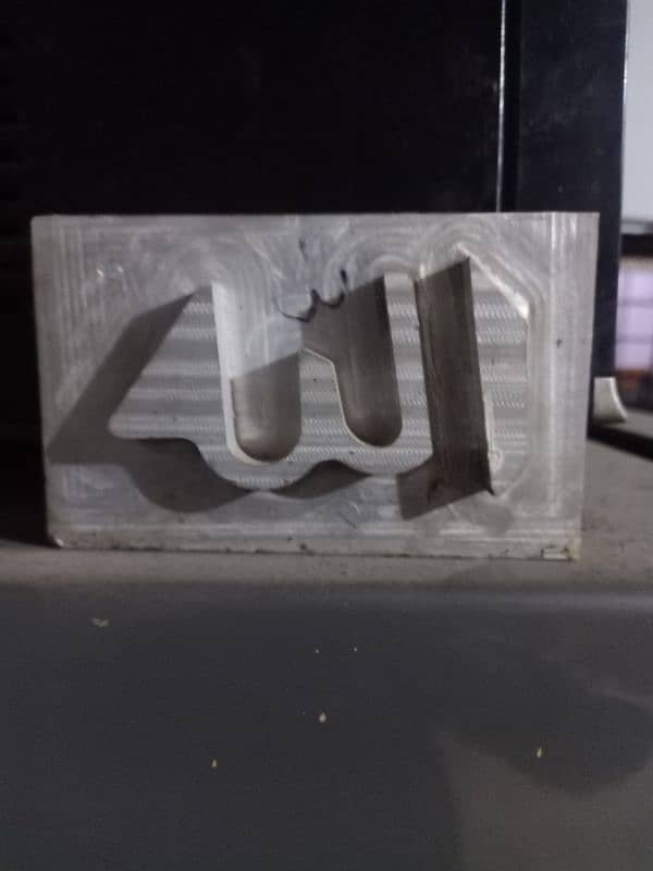 Allah name 1