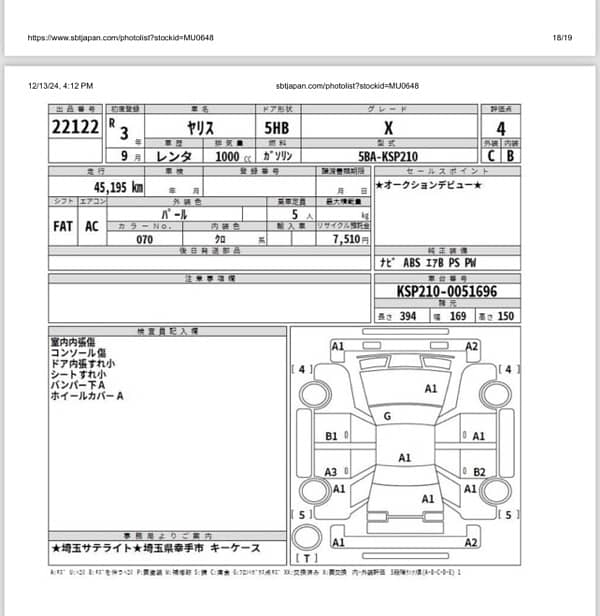 Toyota Yaris 2021 4