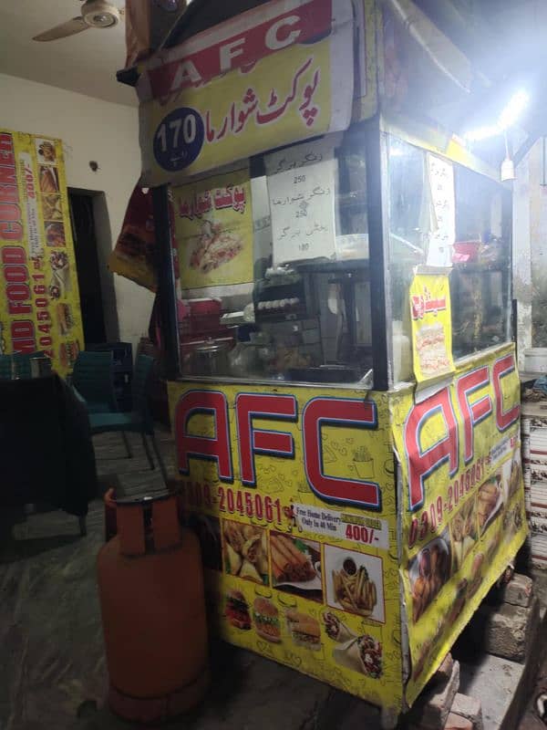 fries, burger and shawarma counter. . . . . 0