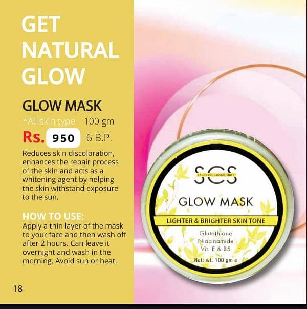 glow skin mask 0