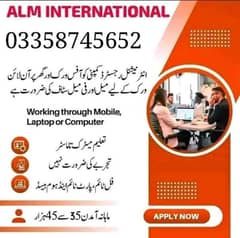 online job for male female & students part time