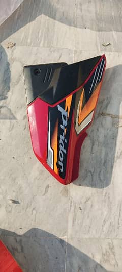 Pridor 2022 side cover visor 2016