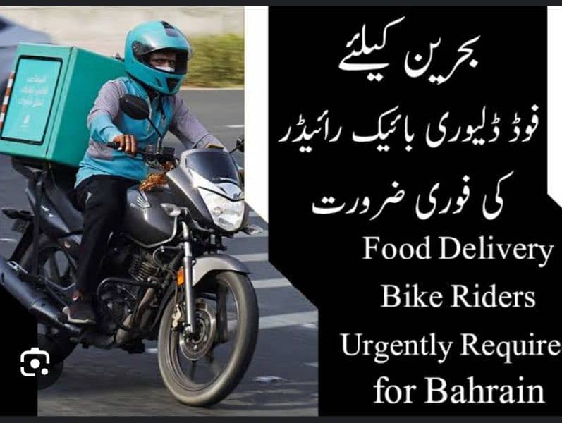 food delivery bike riders boy urgently require for Bahrain 0