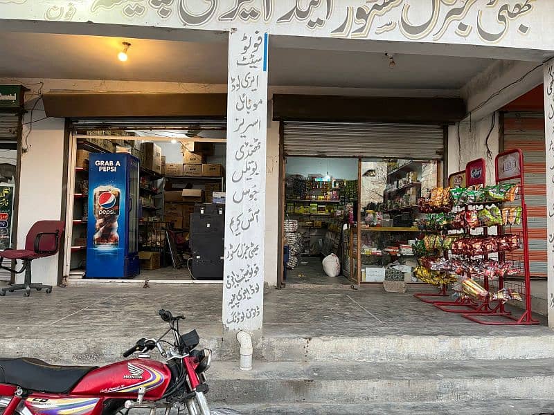 bhatti genral store and easypaisa 0