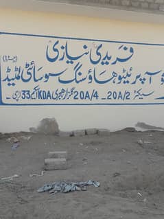 faridi niazi 240sq. yd plot for sale in scheme 33