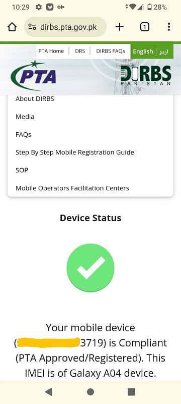 Samsung A04 "(1 Year Waranty)" Exchange With A05 & A06 Only 8