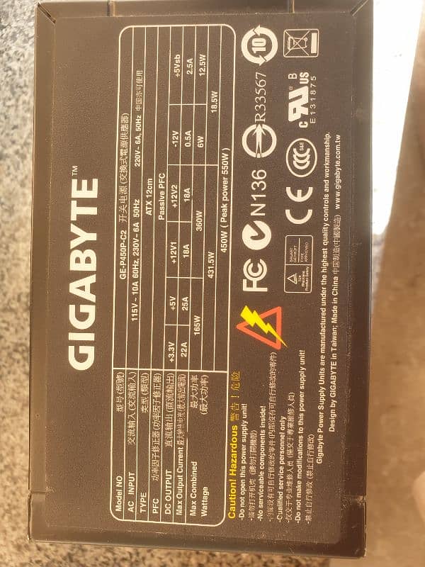 Gigabyte psu 550w 5