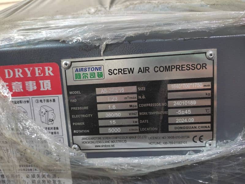 Air-Stone New Screw Air Compressors  (7.5 Kw UpTo 37 Kw) 1