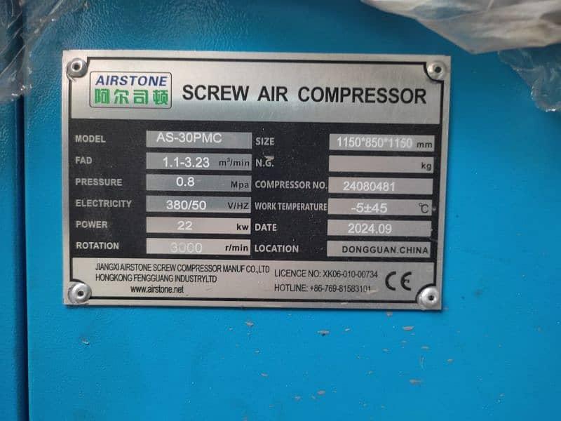 Air-Stone New Screw Air Compressors  (7.5 Kw UpTo 37 Kw) 3