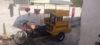 Chingchi shaft riksha