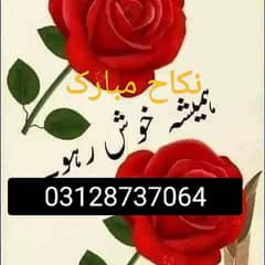 Nikah khawan service's qazi nikah registrar in Karachi Pakistan Islami