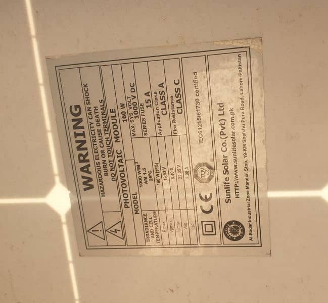 160 watt solar plate 0