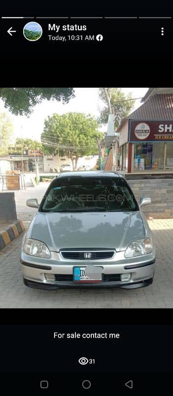 Honda Civic EXi 1996 10