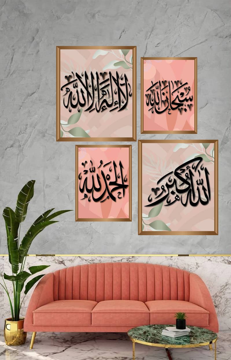 Digital Calligraphic Wallart 2