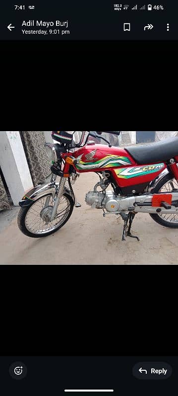 Honda 70c 2023 4