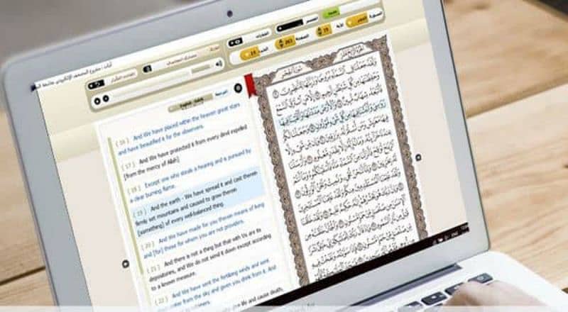 female Quran tutor home Tution/ Online classes Quran Academy 0