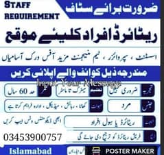 call aprater data entry assistent public diling  health edvaizar